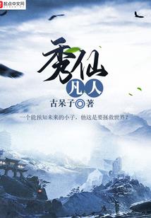 焚天帝