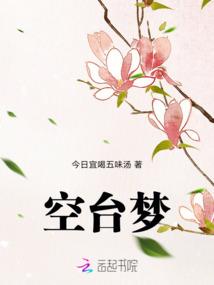 霸道爱情 卑微的爱