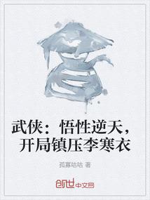 末世之章——轮回
