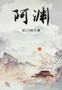 传说的法比瑞克