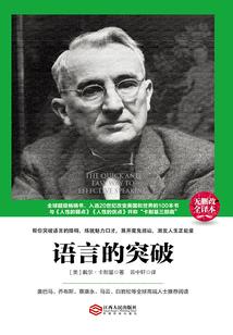 推开世界的门