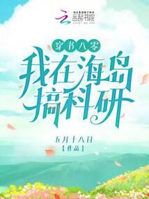 三界渡魂人