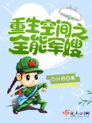 末世之人族时代