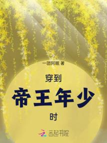 落草英雄志