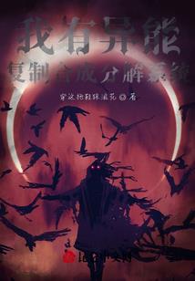 时璐月番外