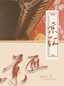 微微星辰
