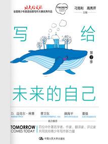 月下繁华逝