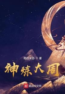 疲于赴死