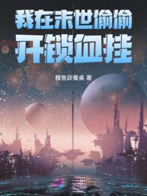 梦未完缘先尽