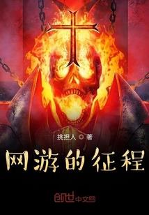 两生高欢
