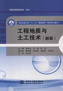 天界鬼修