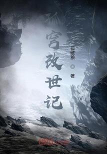 超能力者——