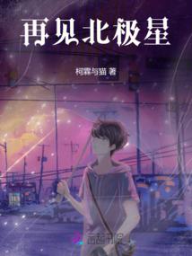 梦与仙途
