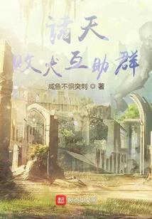 火影3：究极风雷传