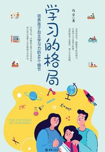 郭小贱和于小浪