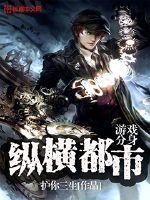 封神武者
