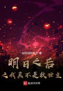 苍天神月