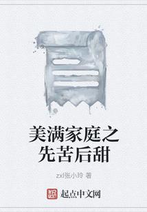 猪八戒帅哥哥