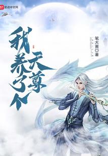 斗罗之锻造成神