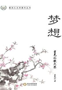 命运之我的魔兽我的团