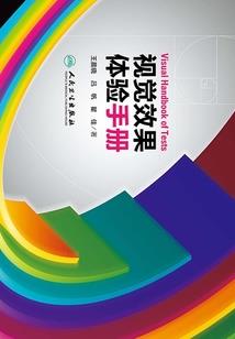 古武热血