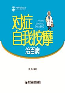 海贼之我是剑客索隆
