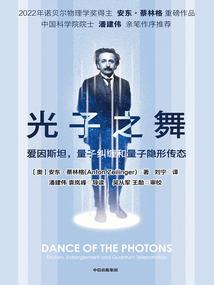生活语赋录