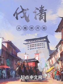 罗安之狼心狗肺