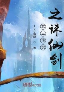 霍格沃茨，登顶法神