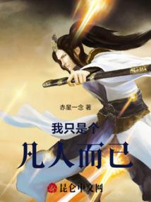 王者之灵