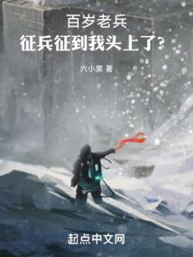 世纪大战