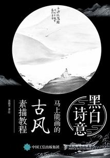太阳的呢喃语