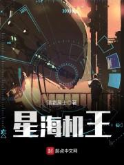 我道沉伏