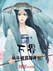 恋世春秋