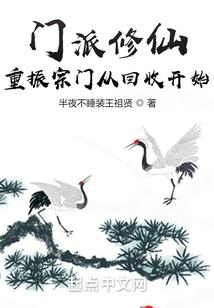 天道千劫