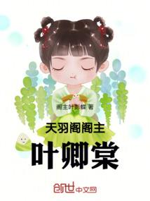 异域魔剑