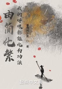 绝霸九天