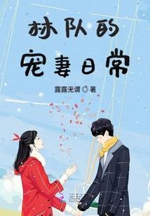 也许我们相识就是一种错误
