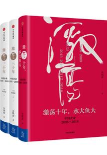 橘园飘香