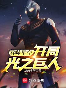 属于这个世界的英雄