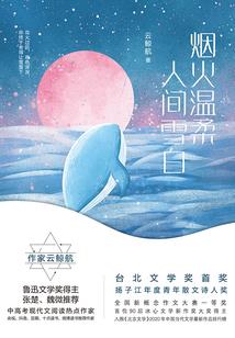 穿越之浴火伪龙