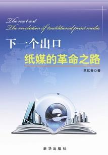 天枰二分之一