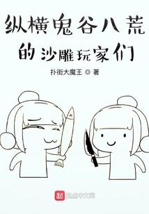 绝世神医：至尊鬼帝霸宠妻