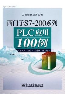仙路多崎岖