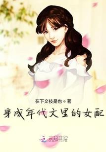 那就爱你了