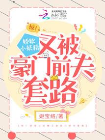 最强御鬼师