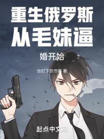 老祖她祭天啦