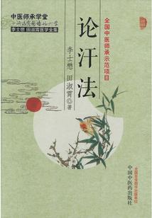逆天女神