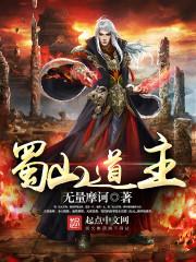 仙尸大帝