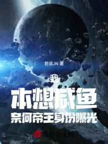 美男快到本宫怀里来